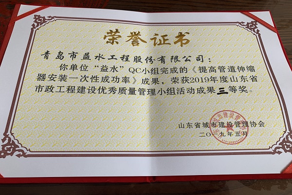bevictor伟德-伟德bv国际体育官方网站