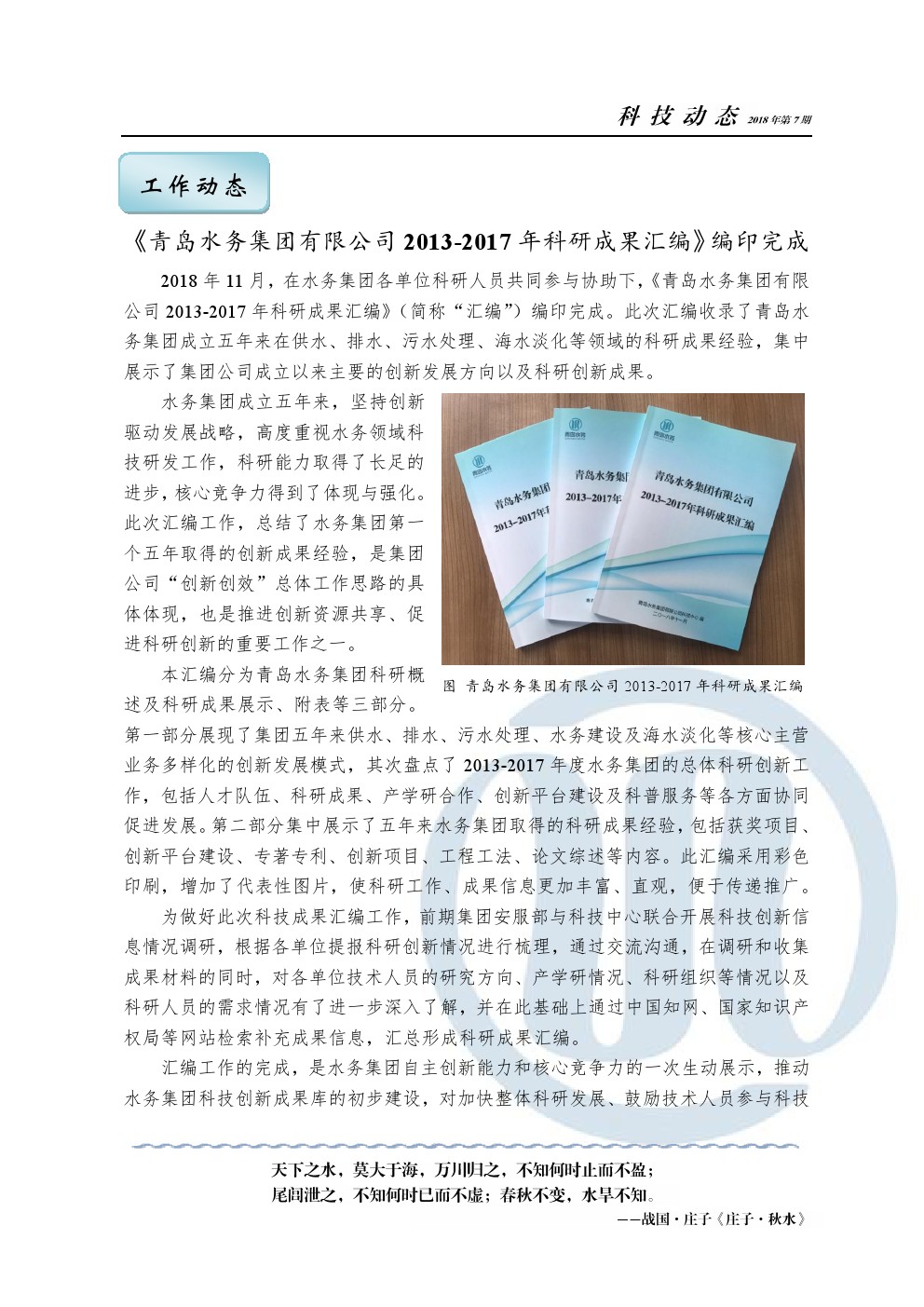 bevictor伟德-伟德bv国际体育官方网站