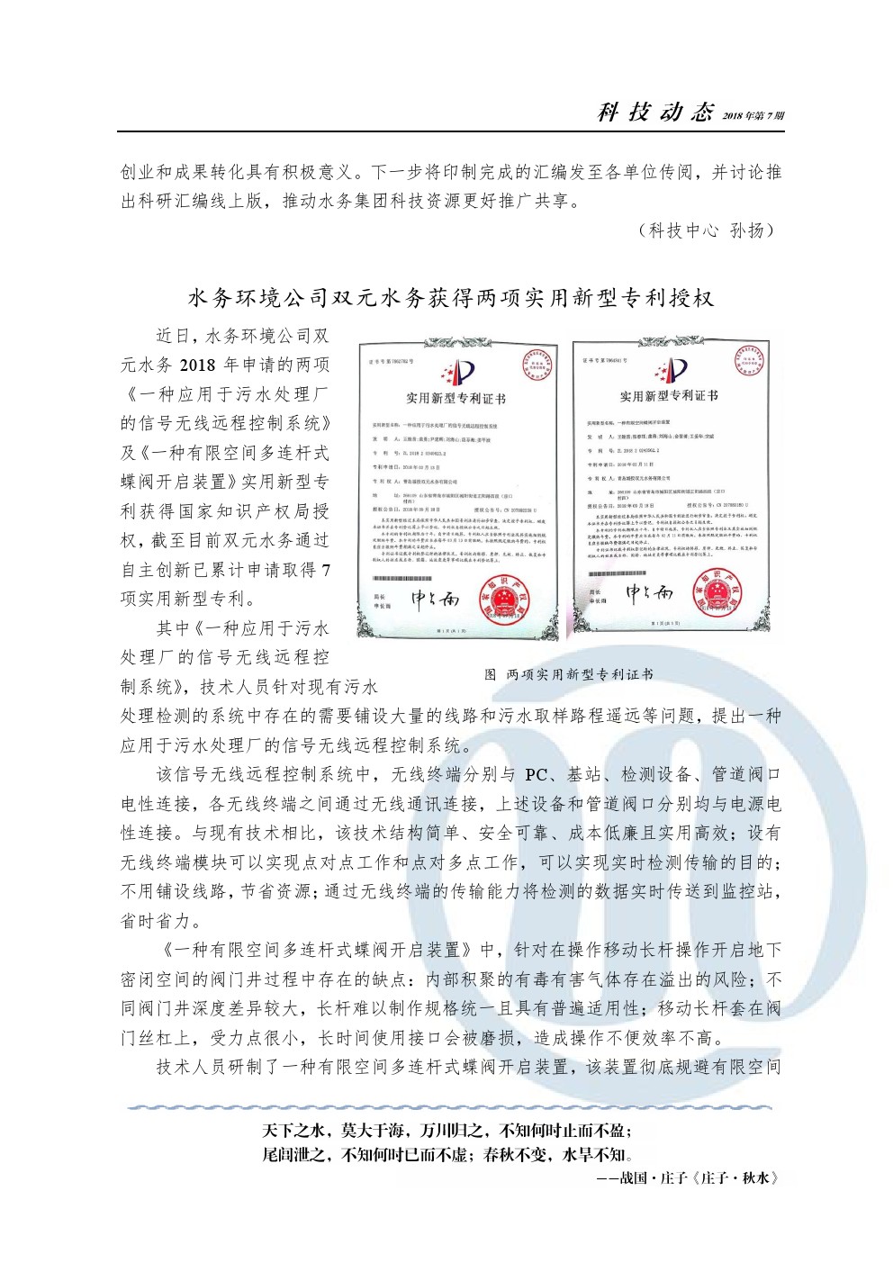 bevictor伟德-伟德bv国际体育官方网站