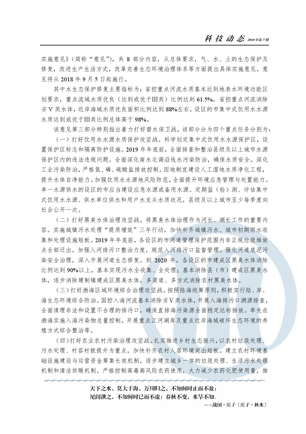 bevictor伟德-伟德bv国际体育官方网站