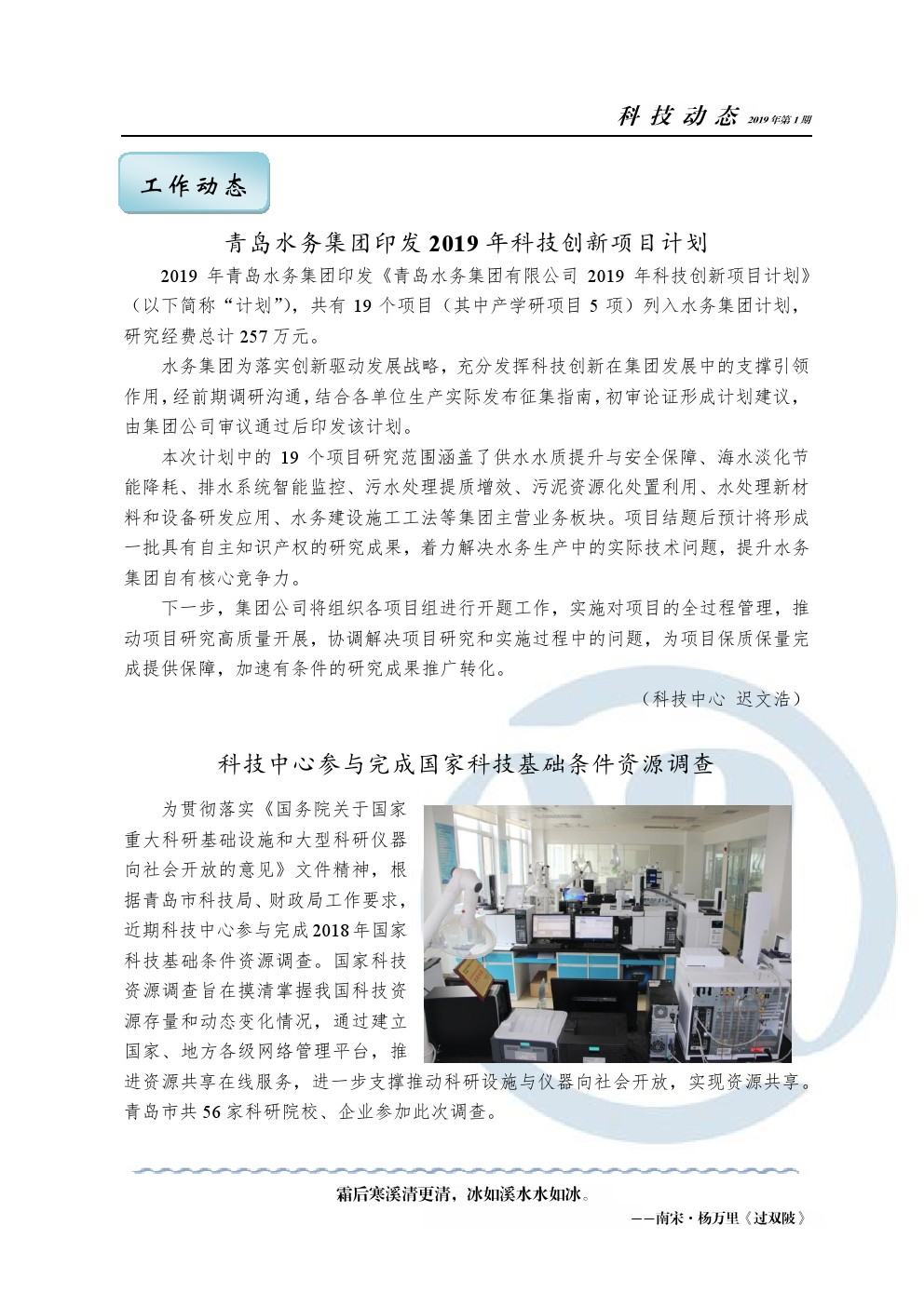 bevictor伟德-伟德bv国际体育官方网站