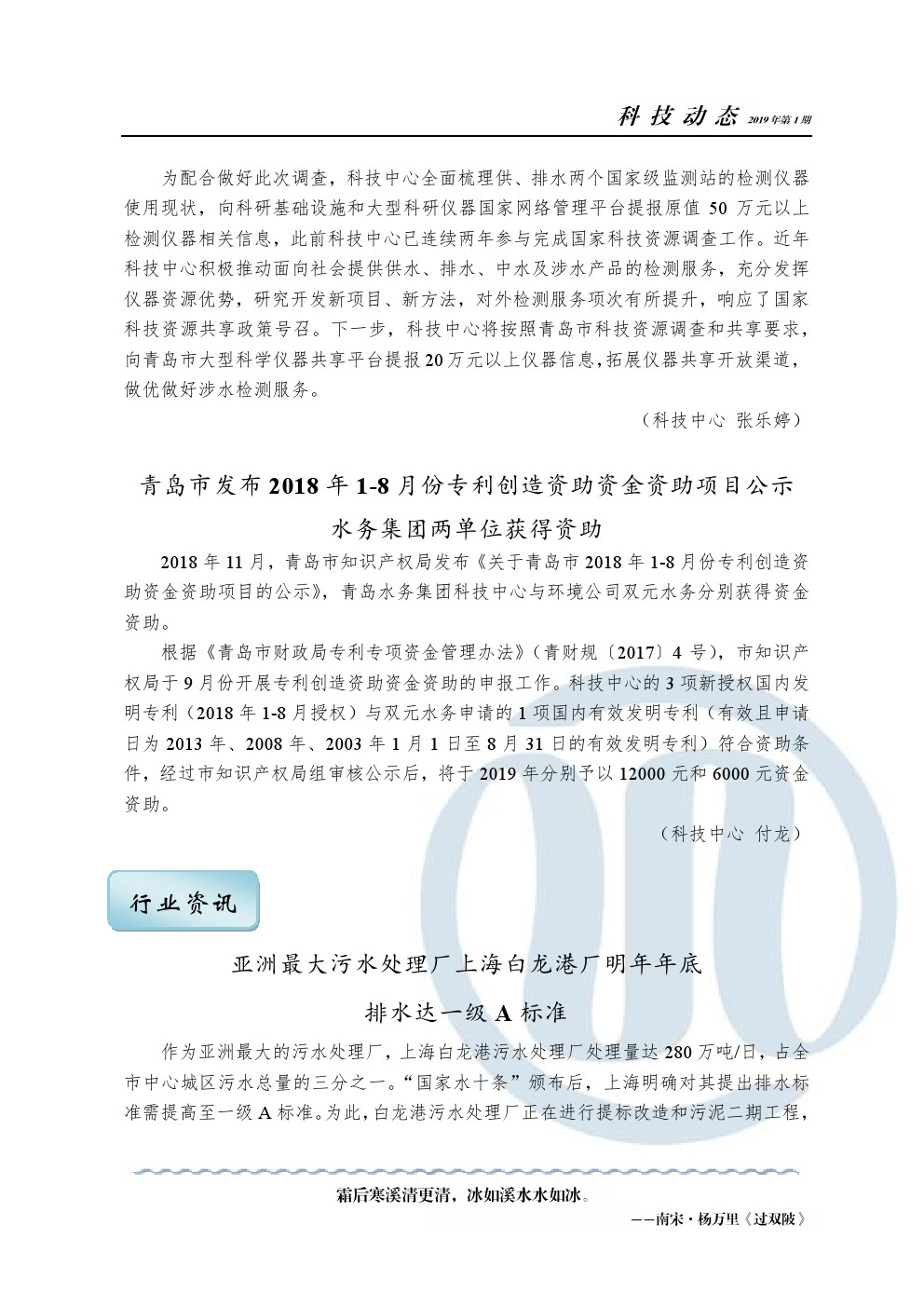 bevictor伟德-伟德bv国际体育官方网站