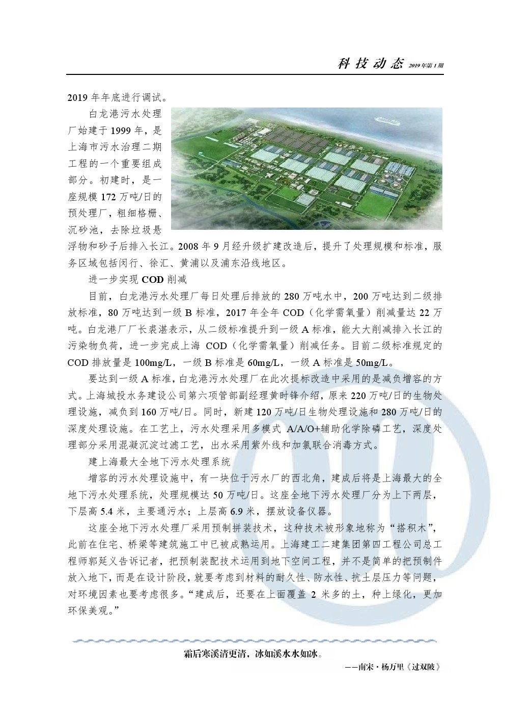 bevictor伟德-伟德bv国际体育官方网站
