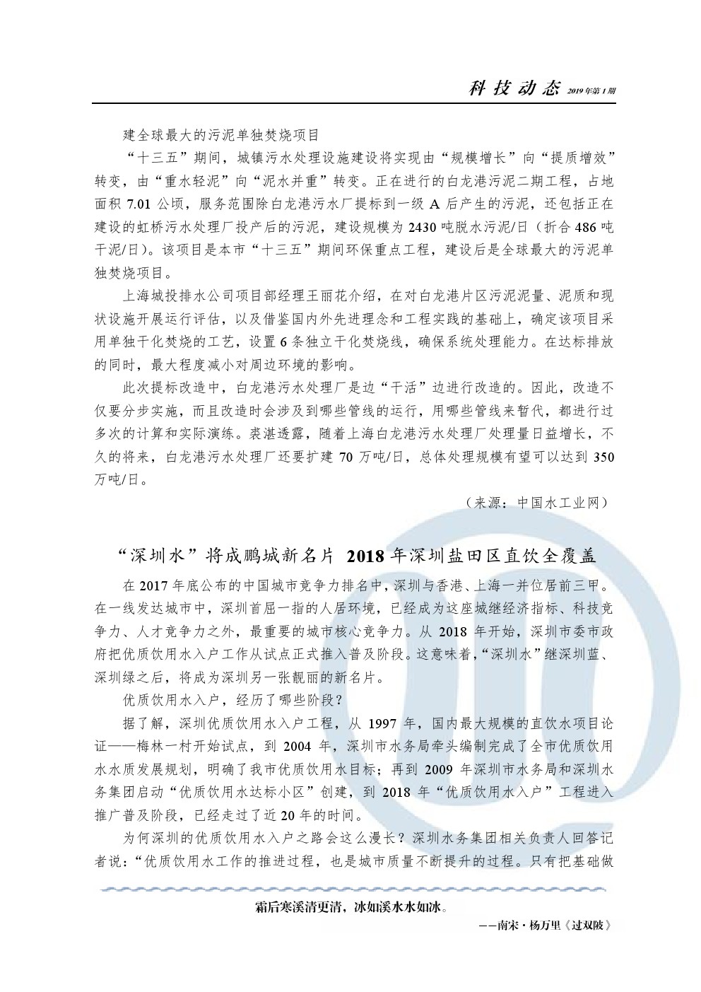 bevictor伟德-伟德bv国际体育官方网站