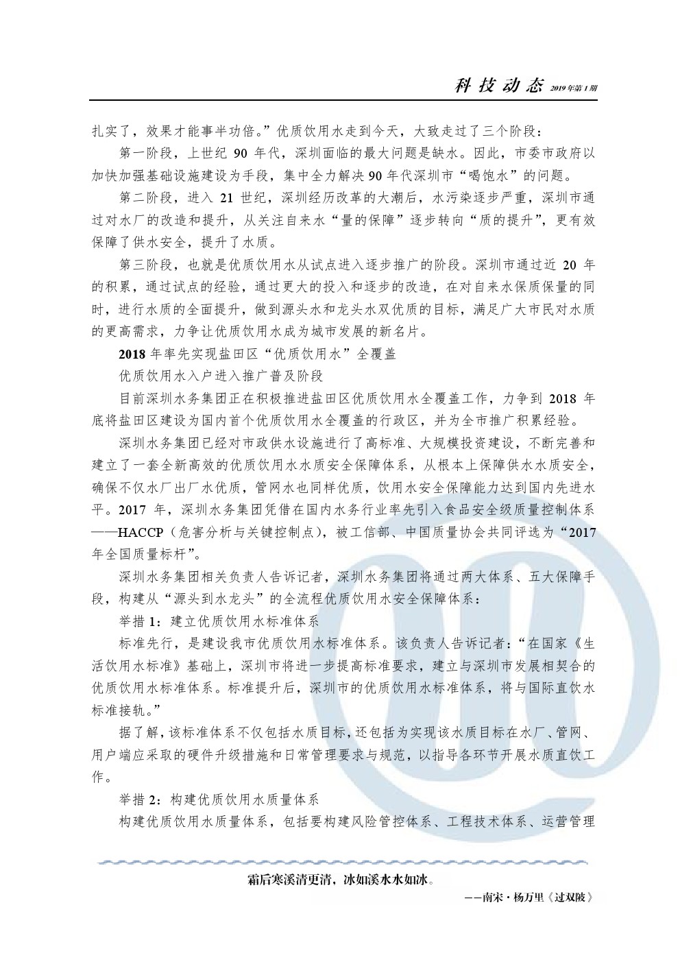 bevictor伟德-伟德bv国际体育官方网站