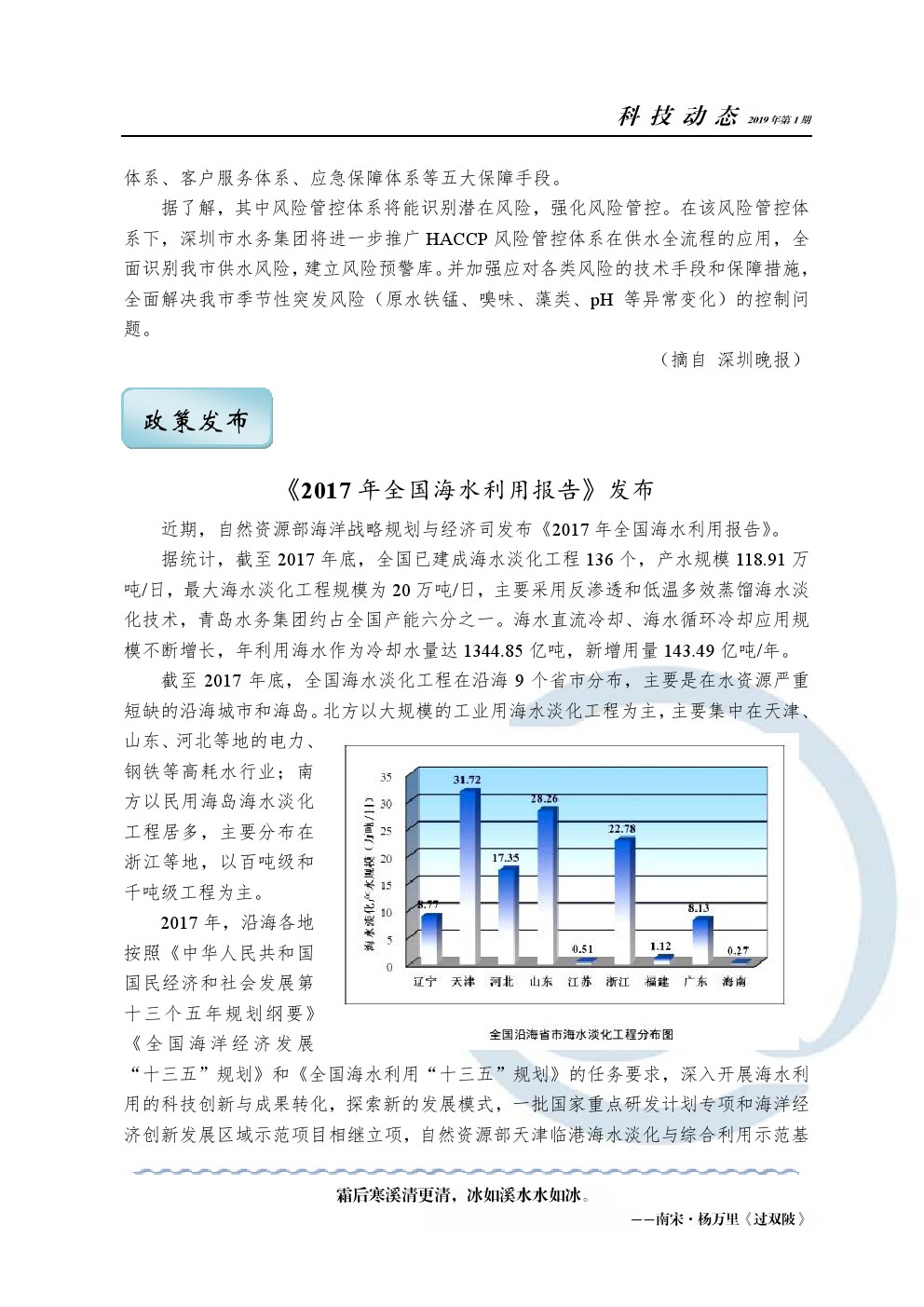 bevictor伟德-伟德bv国际体育官方网站