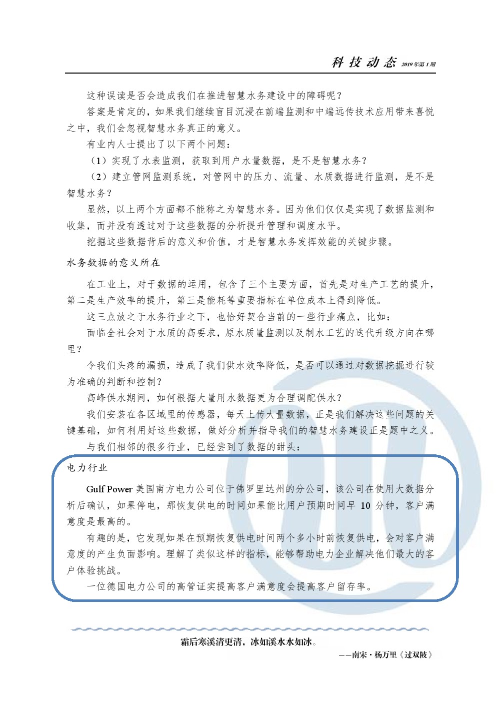 bevictor伟德-伟德bv国际体育官方网站