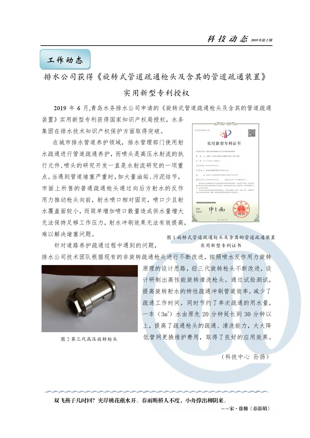 bevictor伟德-伟德bv国际体育官方网站