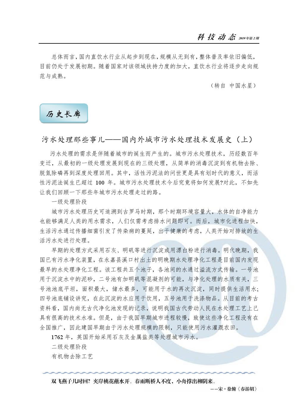 bevictor伟德-伟德bv国际体育官方网站