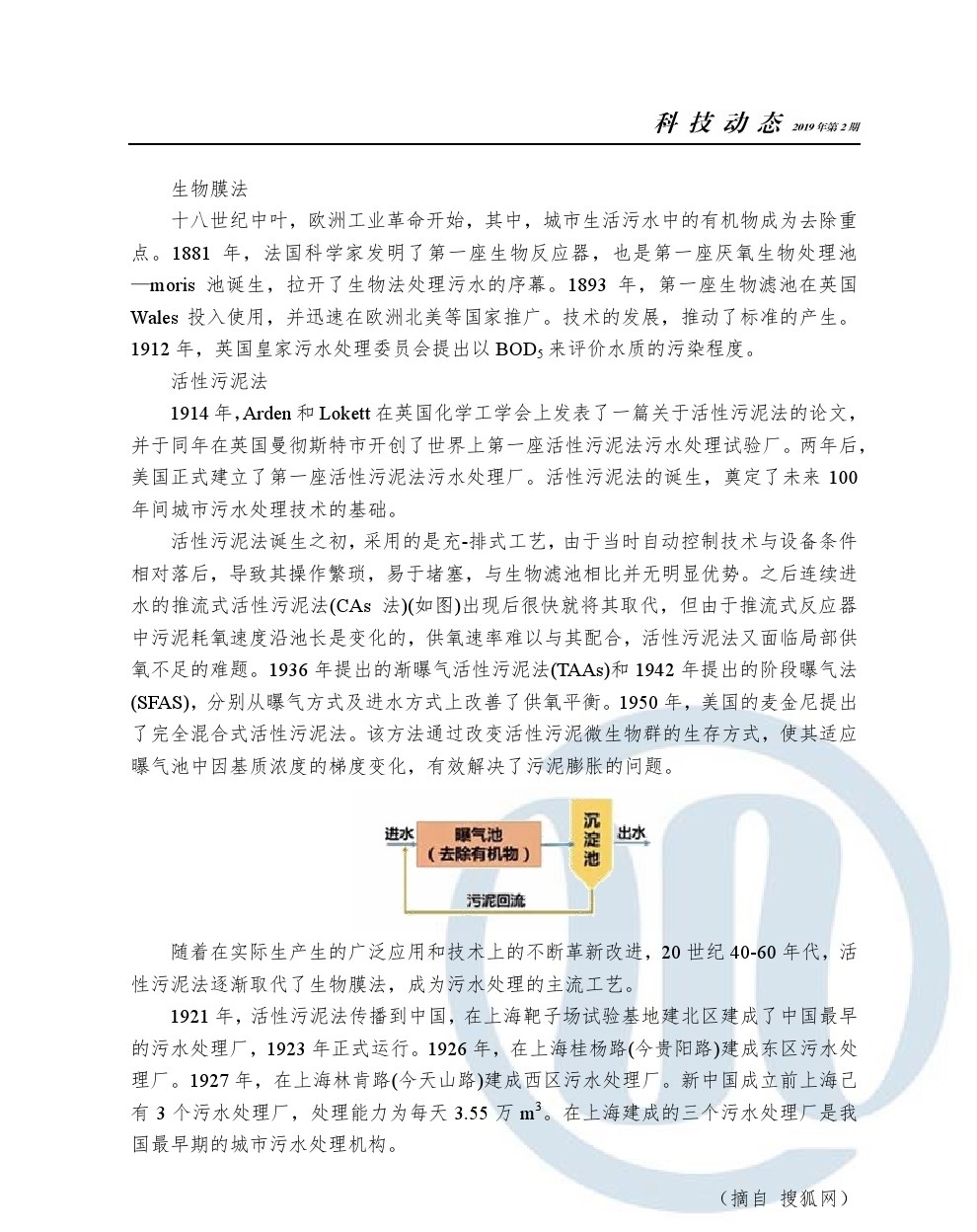 bevictor伟德-伟德bv国际体育官方网站