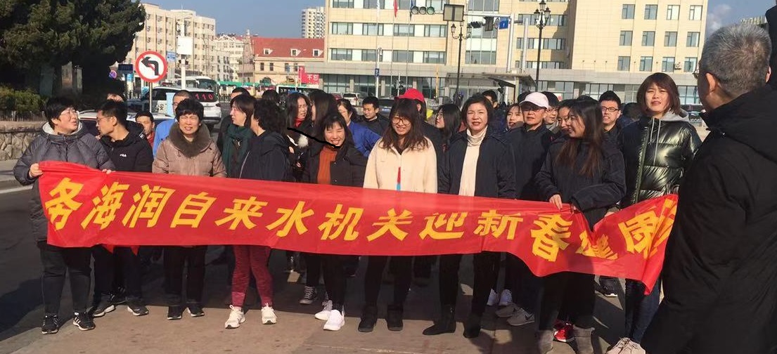 bevictor伟德-伟德bv国际体育官方网站