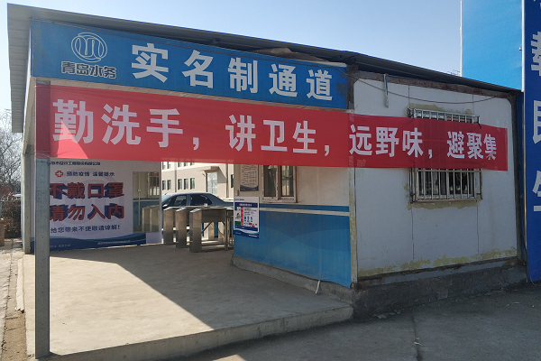 bevictor伟德-伟德bv国际体育官方网站