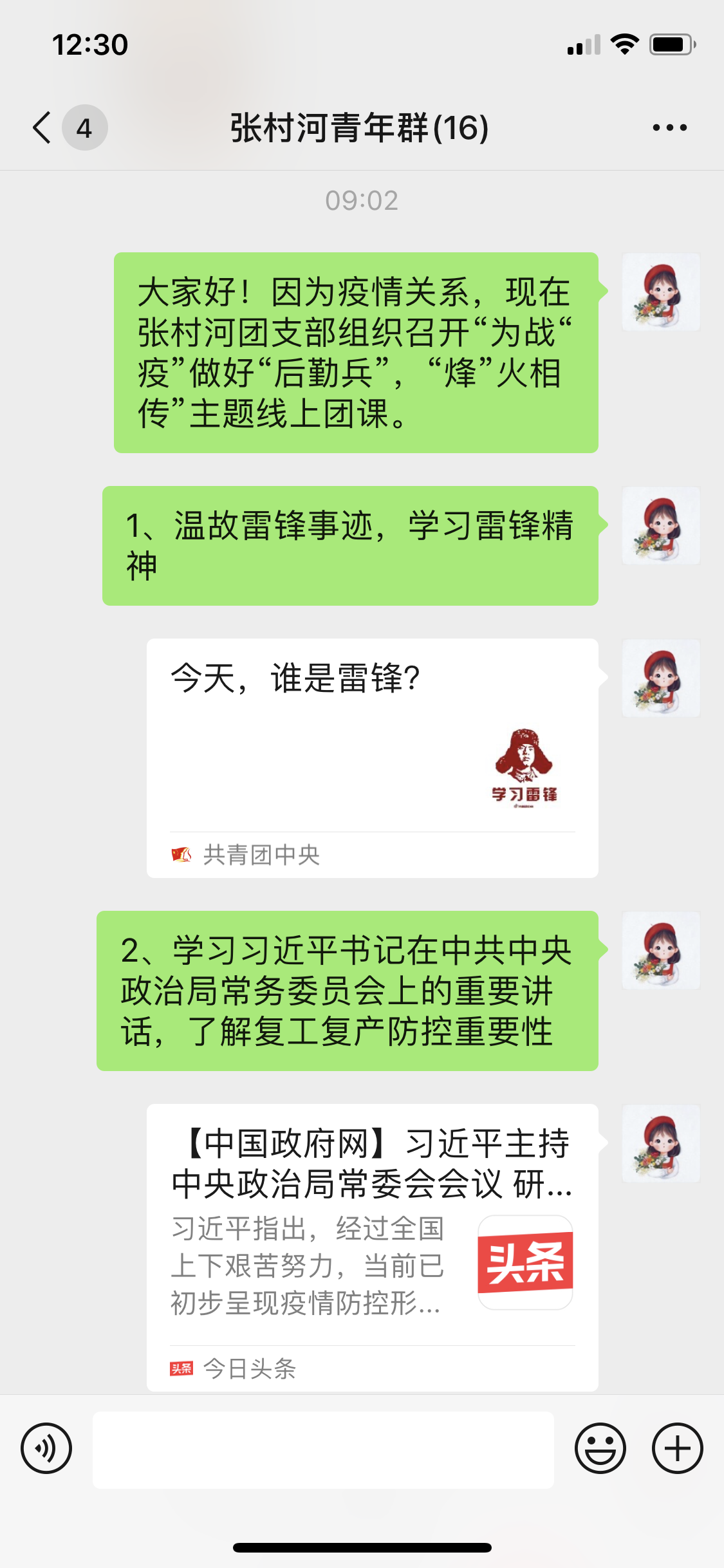 bevictor伟德-伟德bv国际体育官方网站