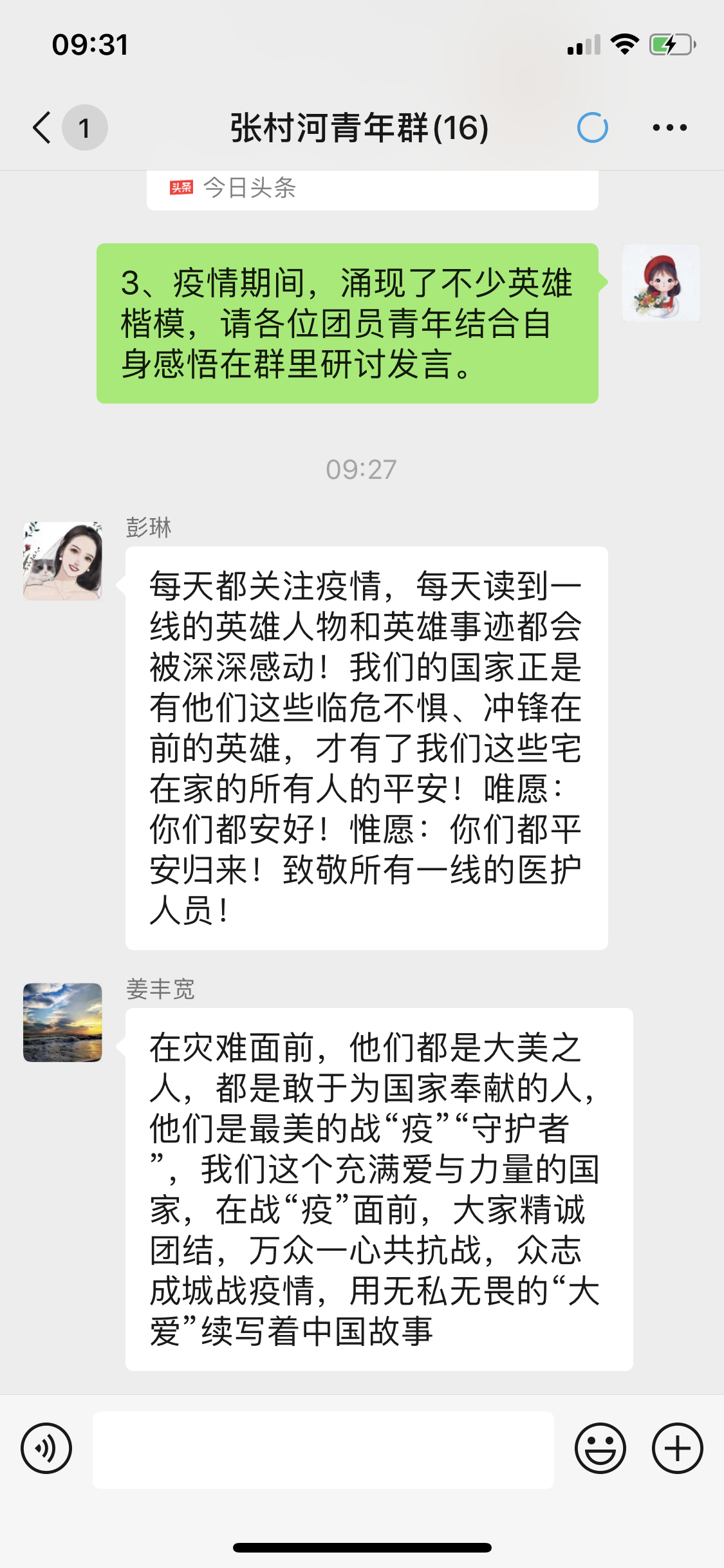 bevictor伟德-伟德bv国际体育官方网站