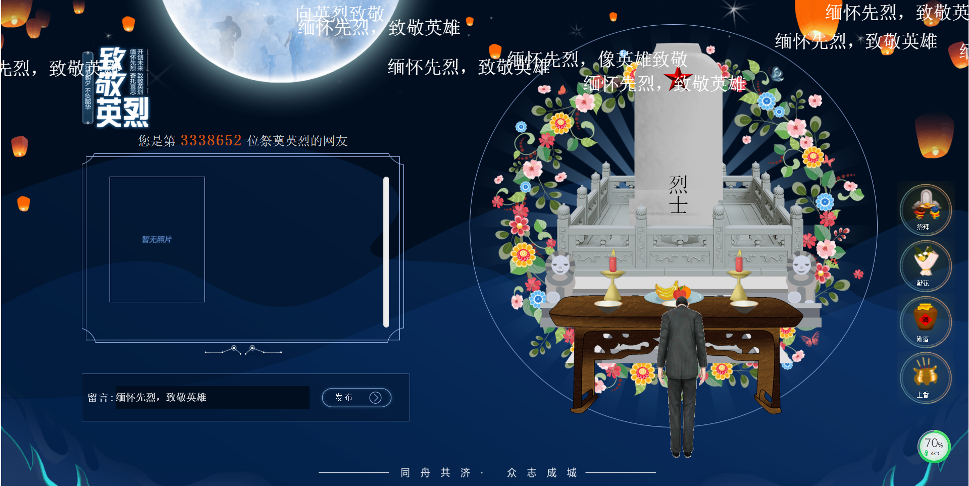 bevictor伟德-伟德bv国际体育官方网站