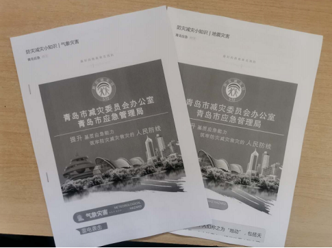 bevictor伟德-伟德bv国际体育官方网站