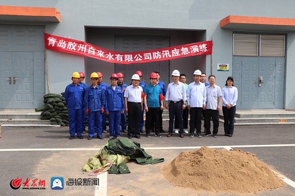 bevictor伟德-伟德bv国际体育官方网站