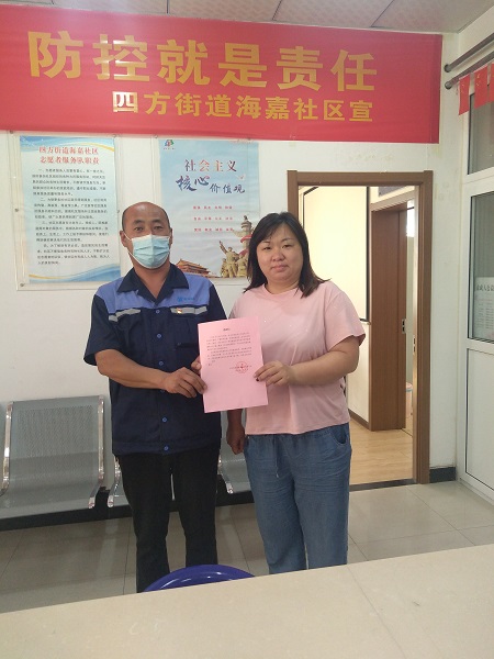 bevictor伟德-伟德bv国际体育官方网站