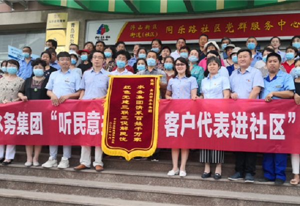 bevictor伟德-伟德bv国际体育官方网站