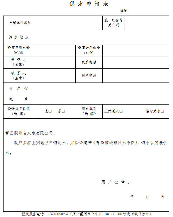 bevictor伟德-伟德bv国际体育官方网站
