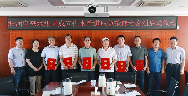 bevictor伟德-伟德bv国际体育官方网站