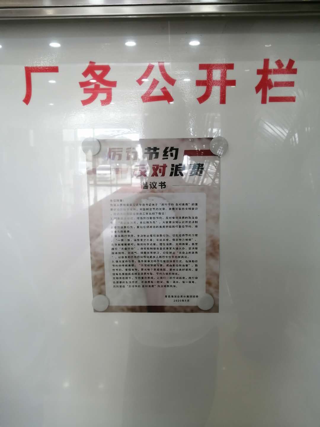 bevictor伟德-伟德bv国际体育官方网站