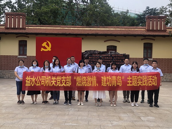 bevictor伟德-伟德bv国际体育官方网站