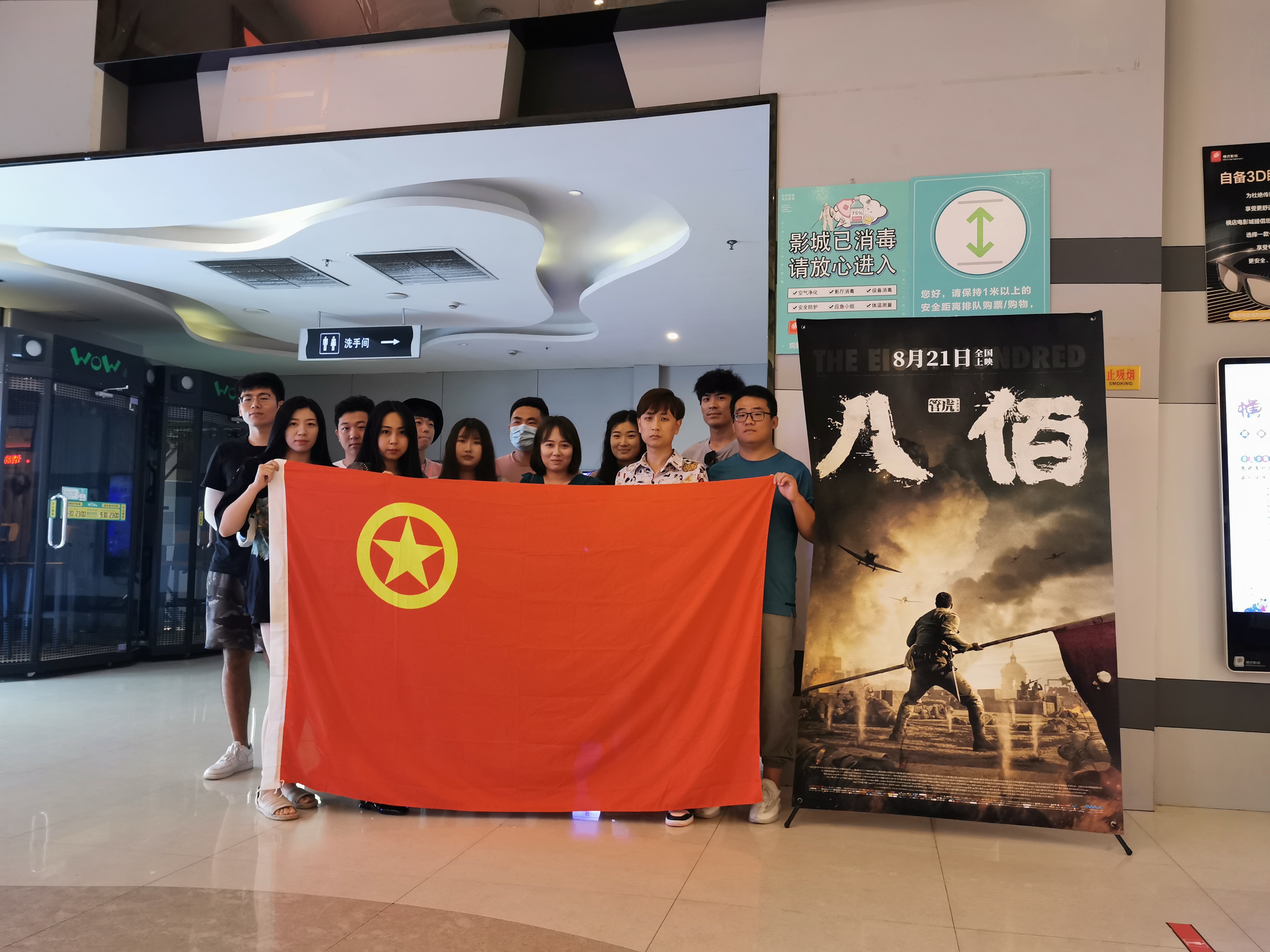 bevictor伟德-伟德bv国际体育官方网站