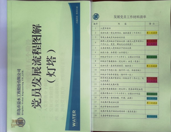 bevictor伟德-伟德bv国际体育官方网站
