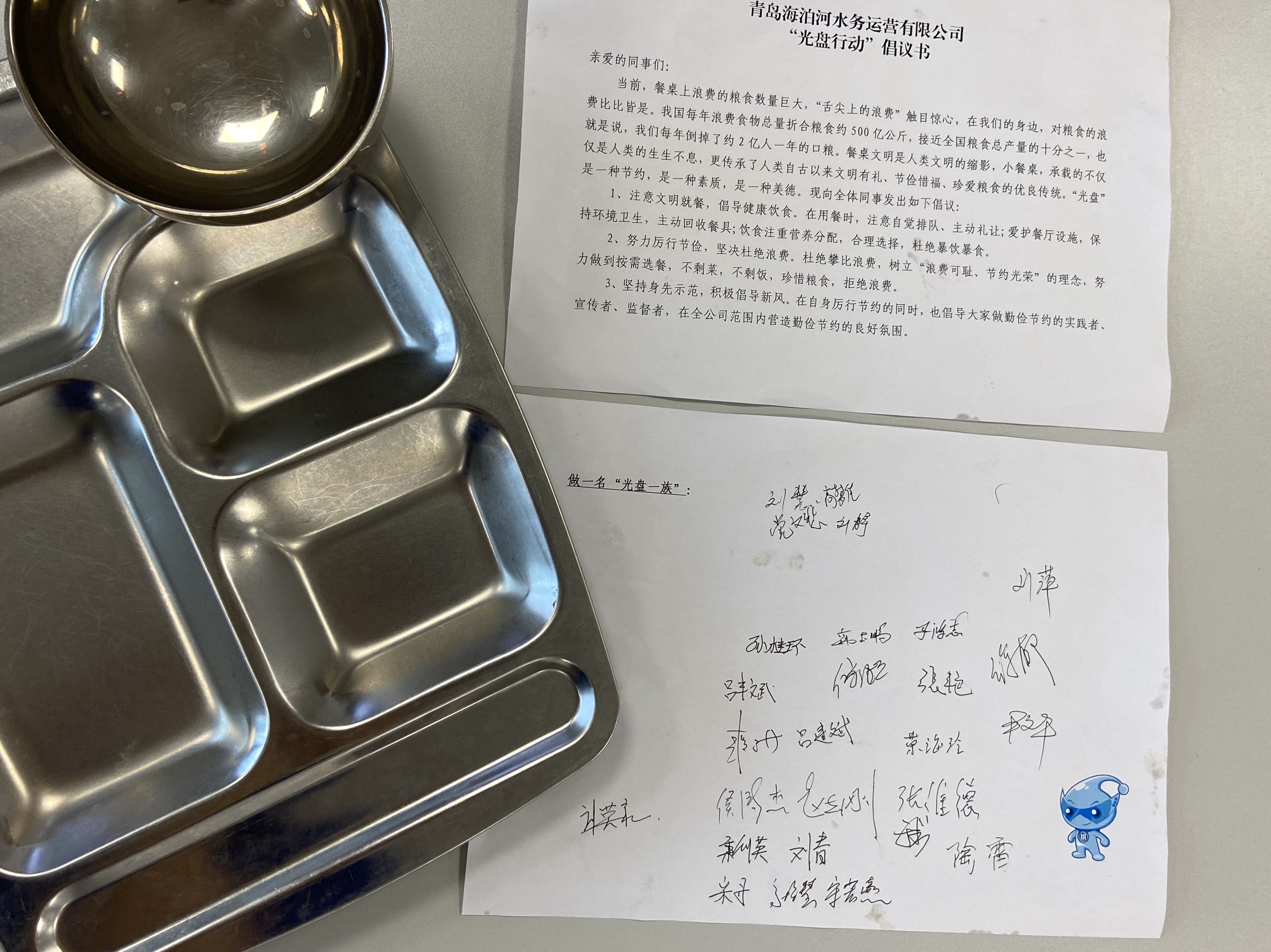 bevictor伟德-伟德bv国际体育官方网站