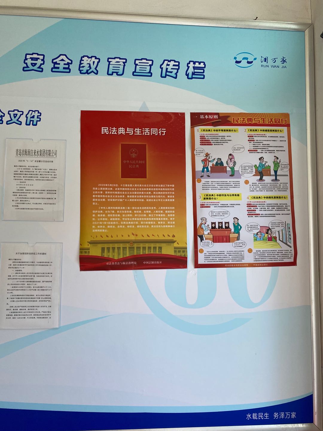 bevictor伟德-伟德bv国际体育官方网站