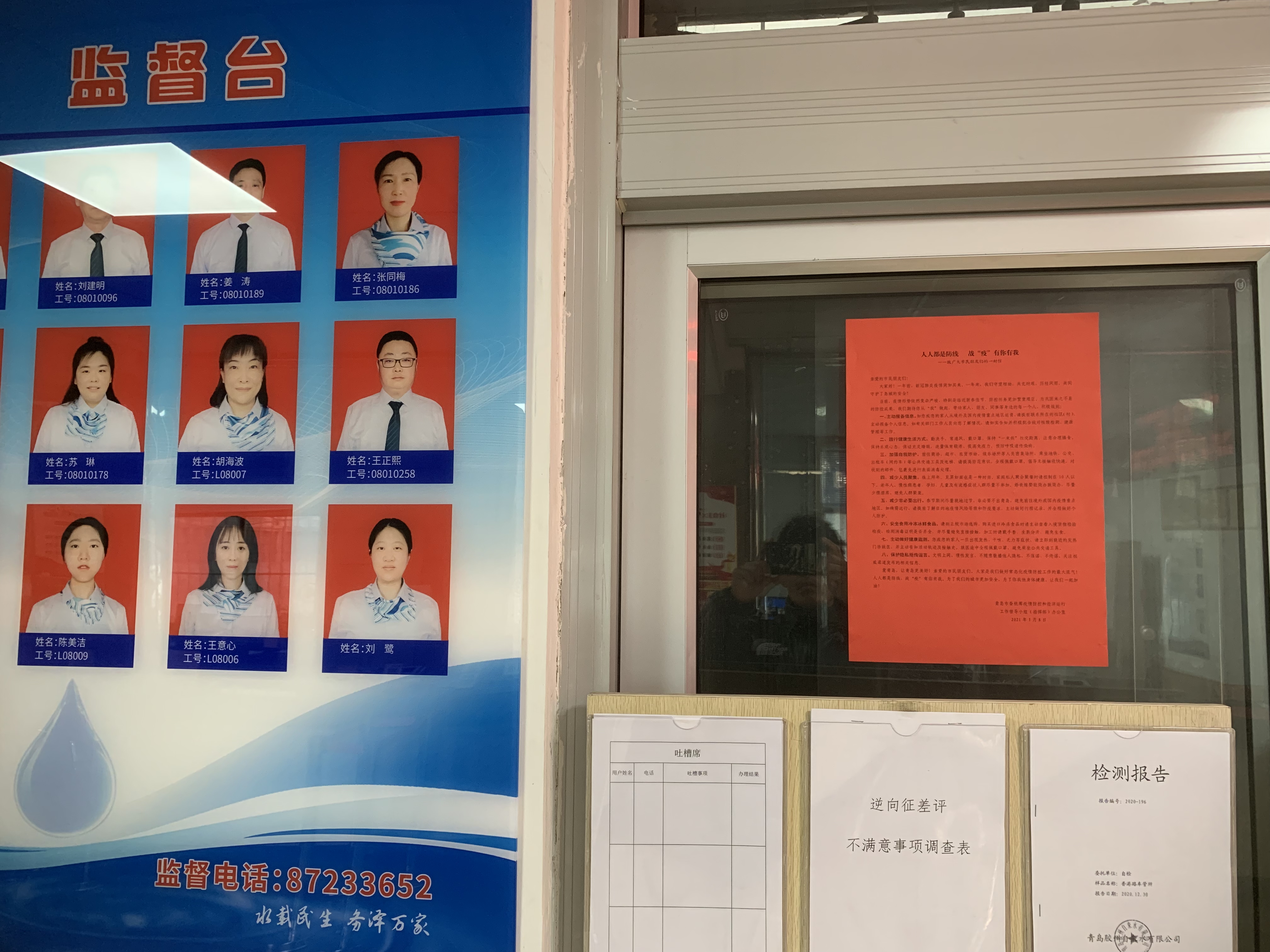 bevictor伟德-伟德bv国际体育官方网站