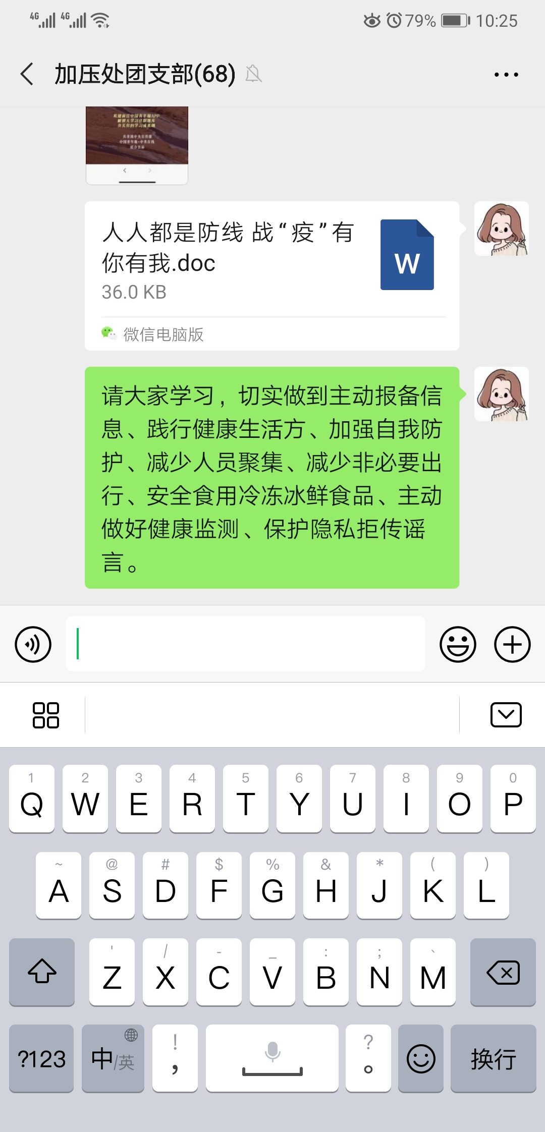 bevictor伟德-伟德bv国际体育官方网站