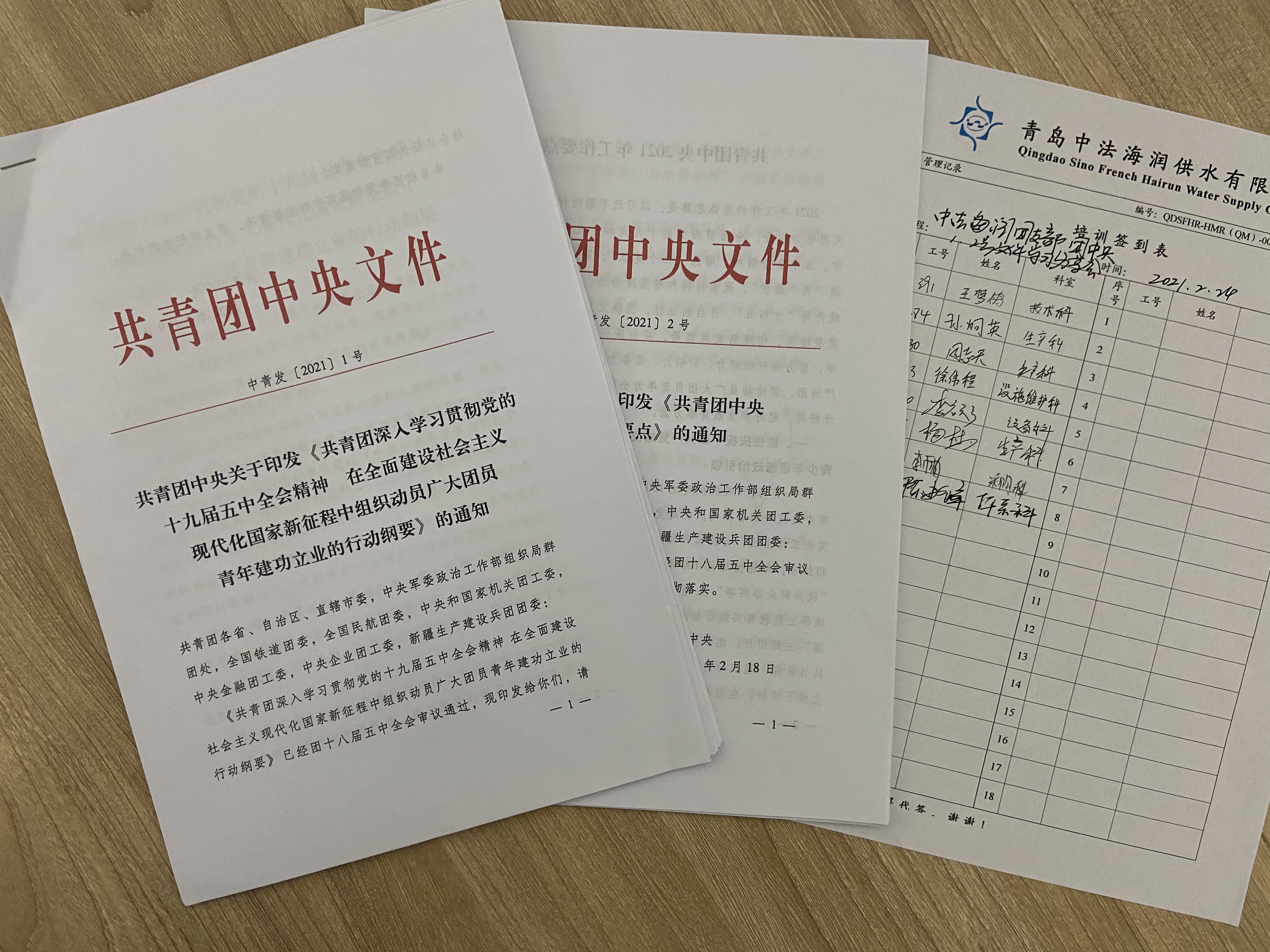 bevictor伟德-伟德bv国际体育官方网站