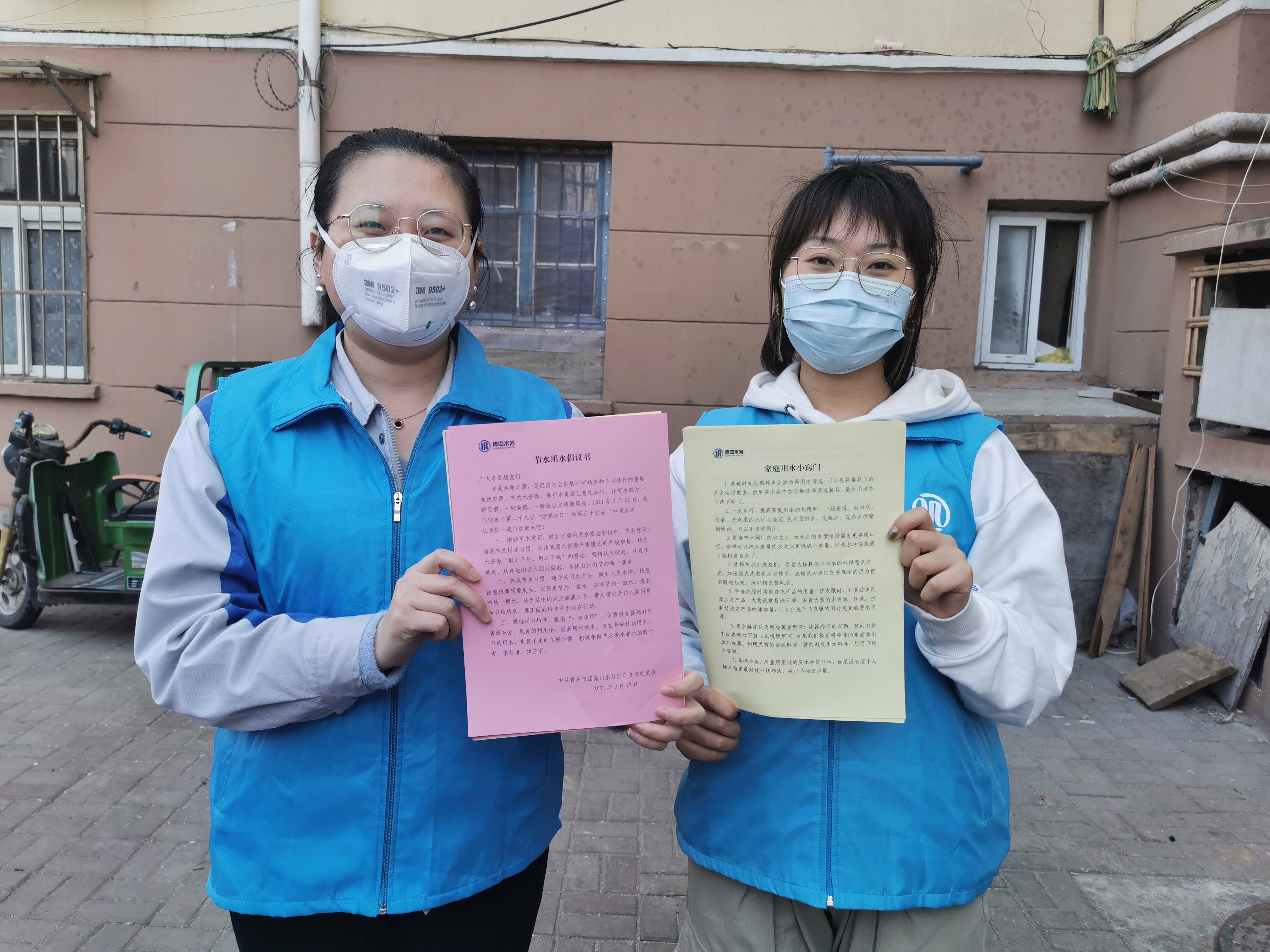 bevictor伟德-伟德bv国际体育官方网站