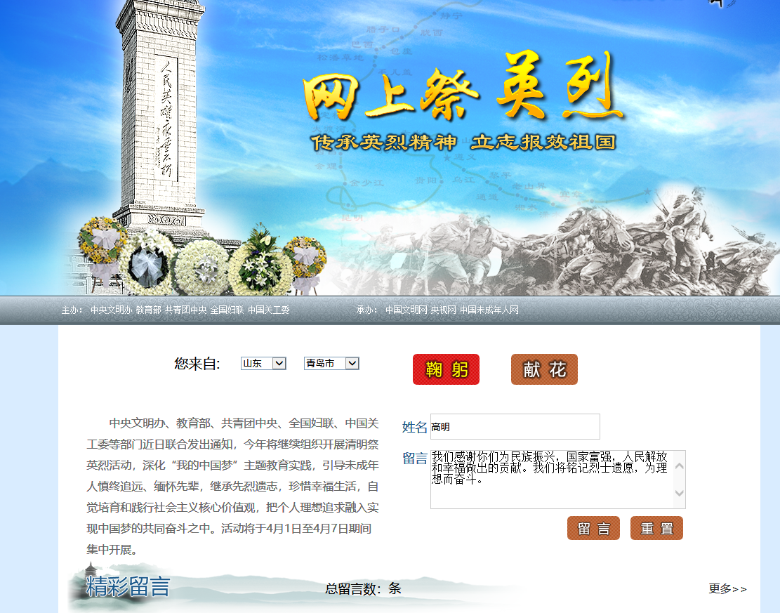 bevictor伟德-伟德bv国际体育官方网站