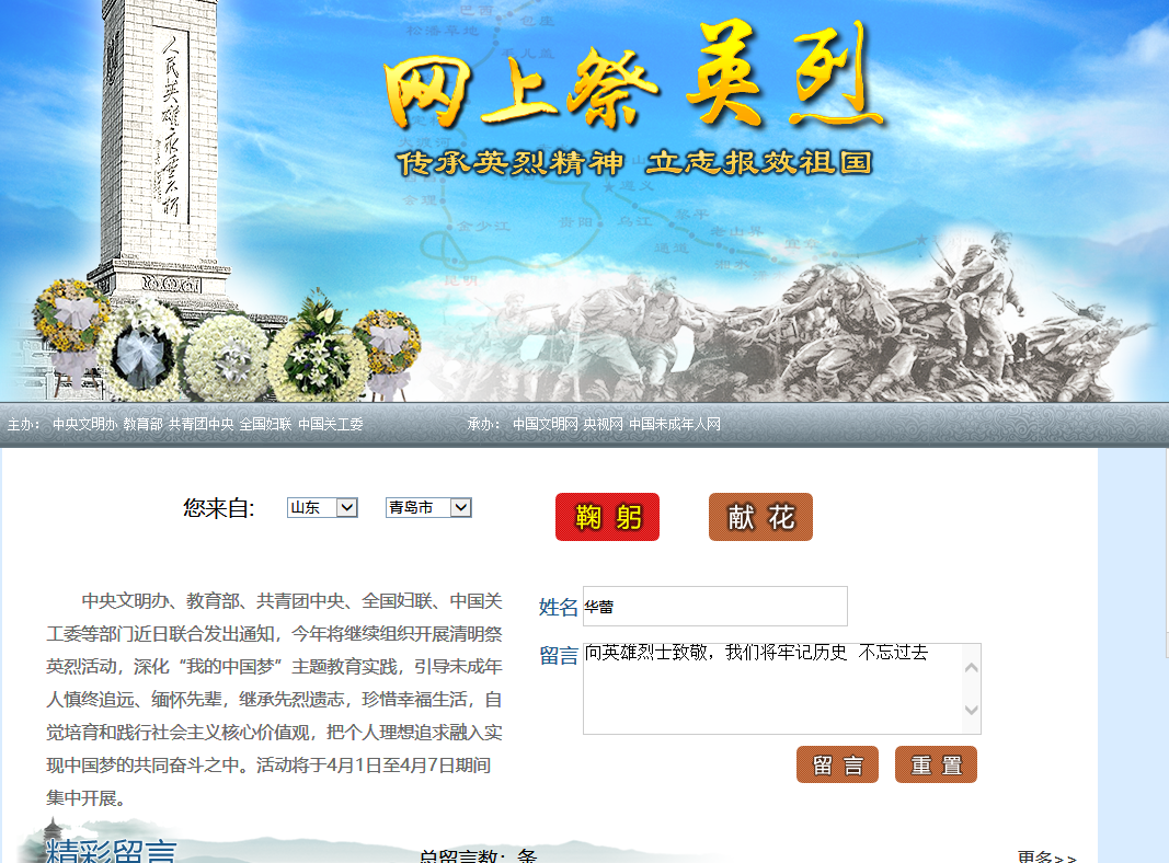 bevictor伟德-伟德bv国际体育官方网站