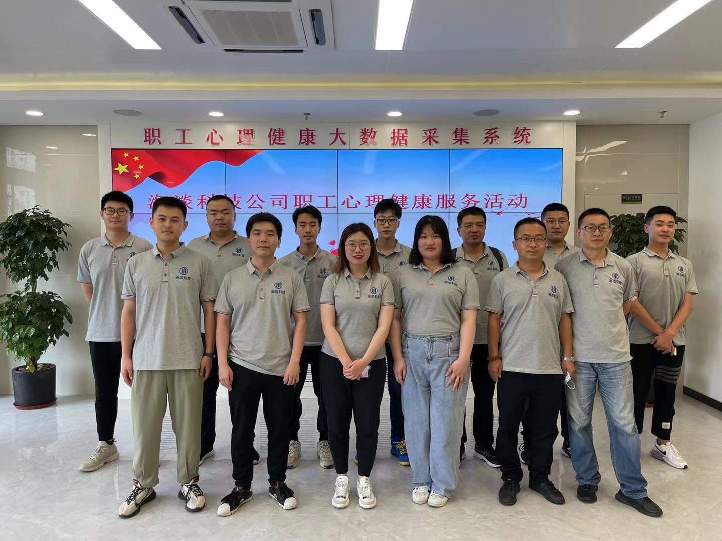 bevictor伟德-伟德bv国际体育官方网站