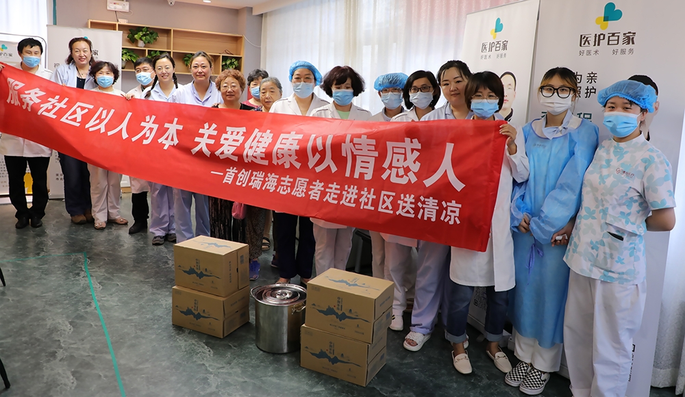 bevictor伟德-伟德bv国际体育官方网站