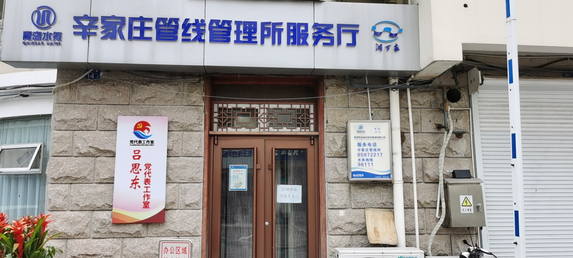 bevictor伟德-伟德bv国际体育官方网站