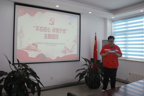 bevictor伟德-伟德bv国际体育官方网站