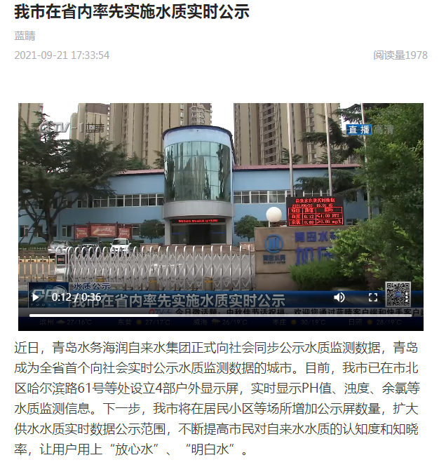 bevictor伟德-伟德bv国际体育官方网站