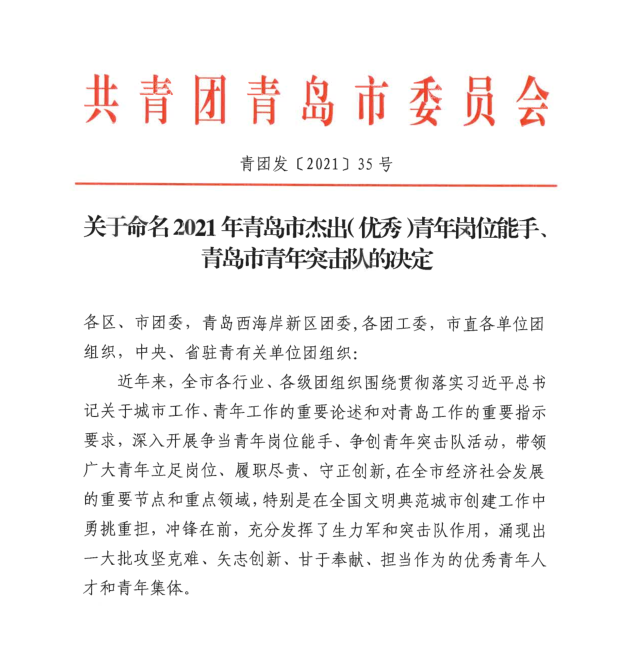 bevictor伟德-伟德bv国际体育官方网站