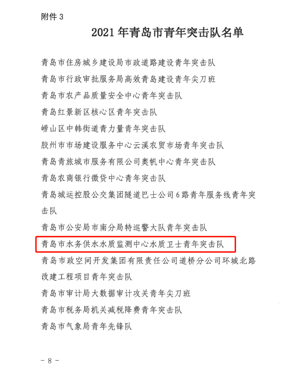 bevictor伟德-伟德bv国际体育官方网站