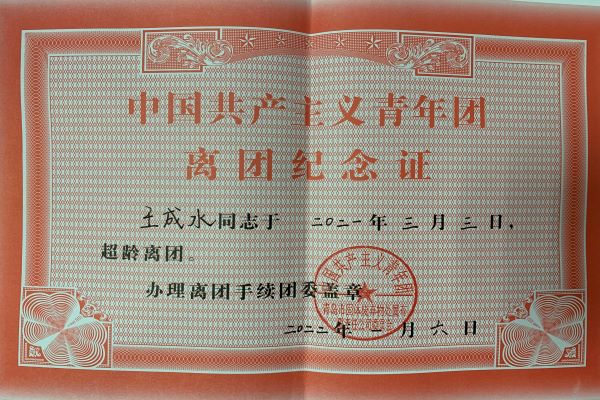 bevictor伟德-伟德bv国际体育官方网站