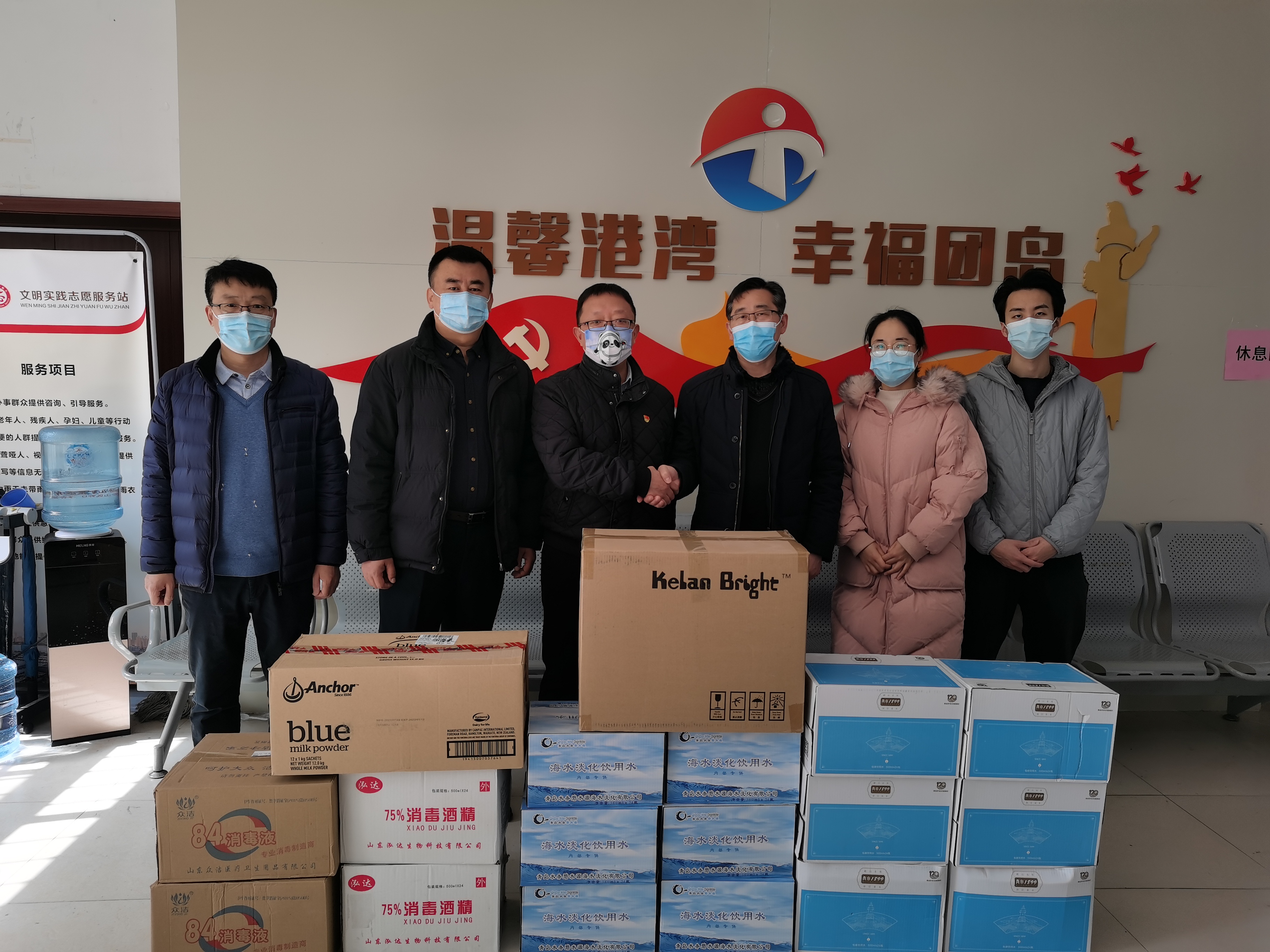 bevictor伟德-伟德bv国际体育官方网站