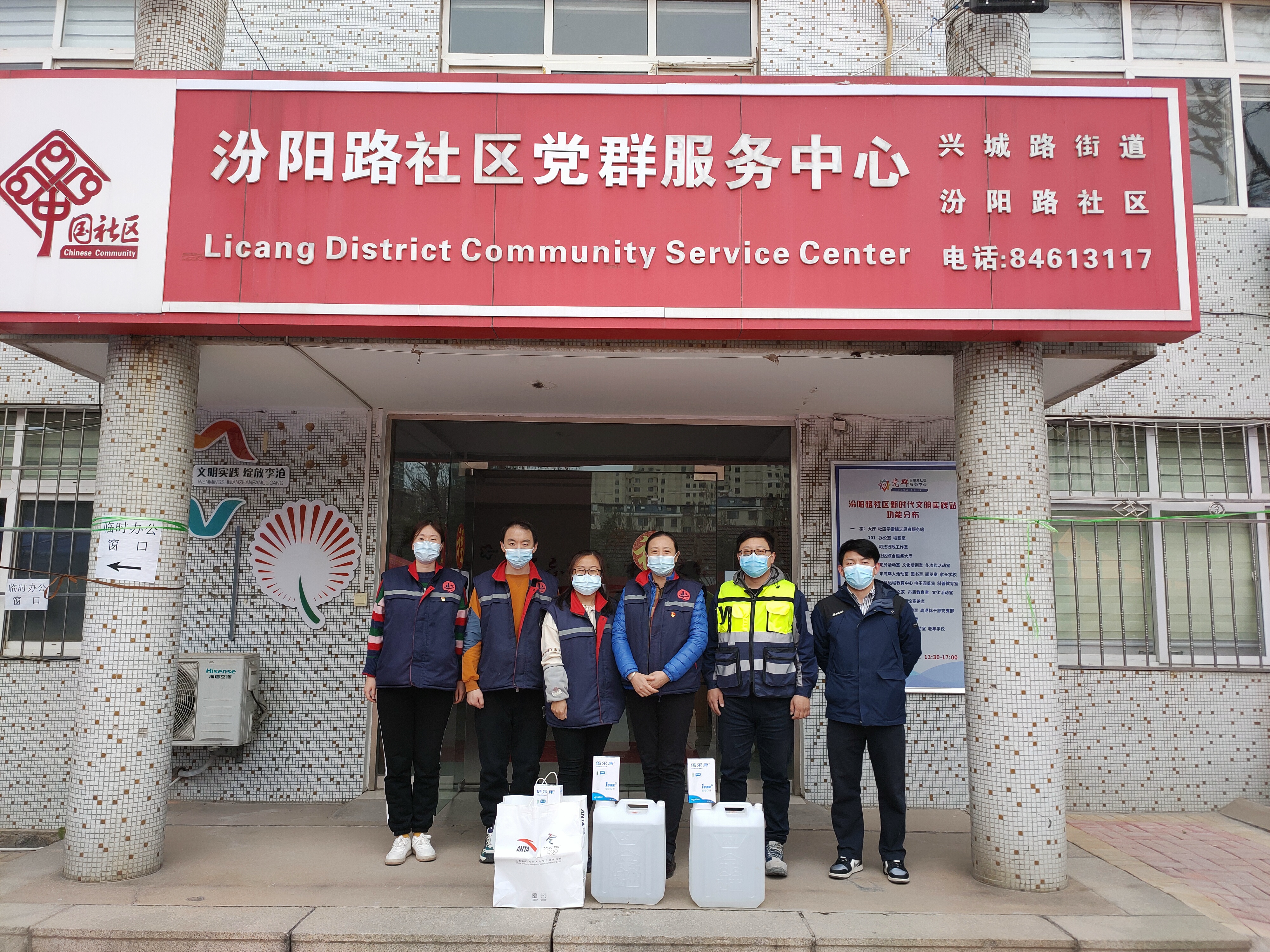 bevictor伟德-伟德bv国际体育官方网站