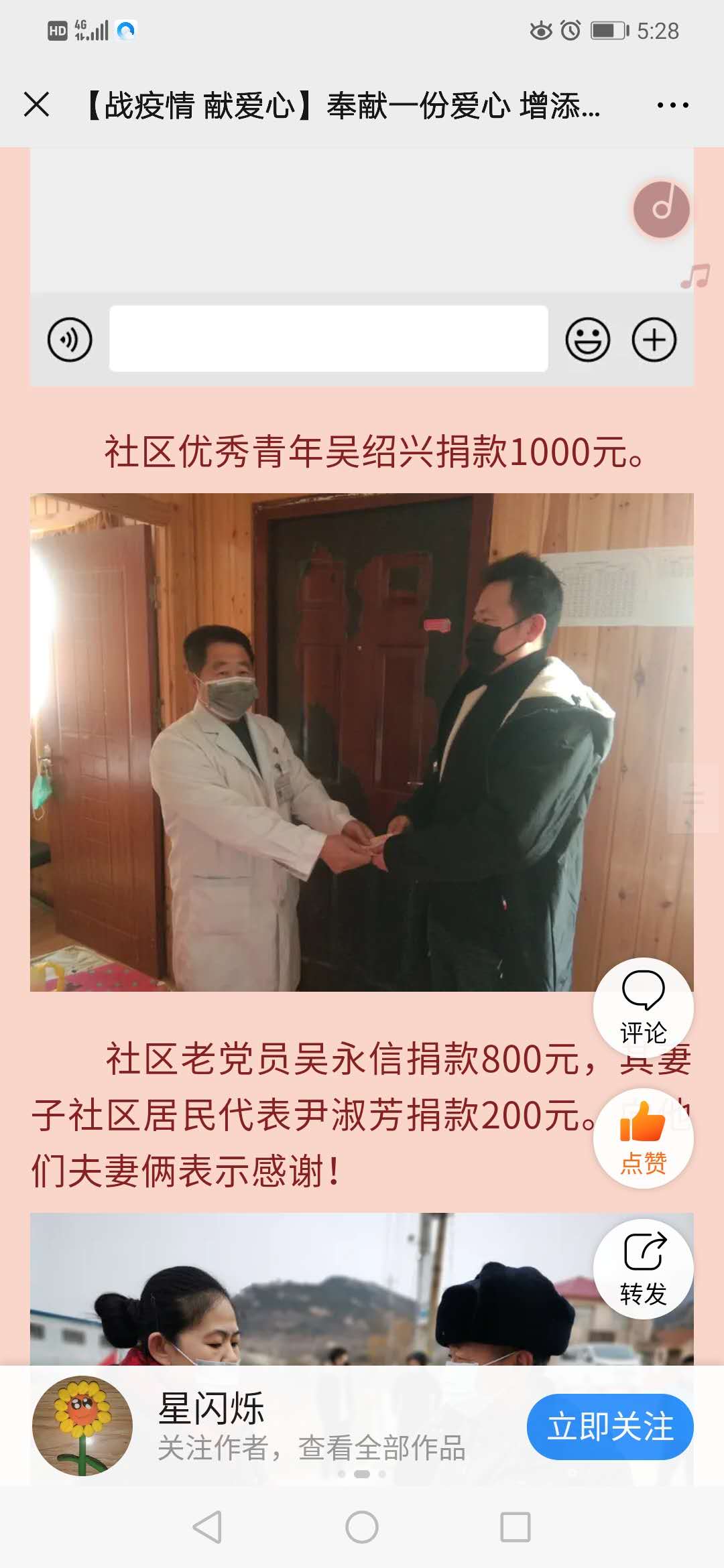 bevictor伟德-伟德bv国际体育官方网站