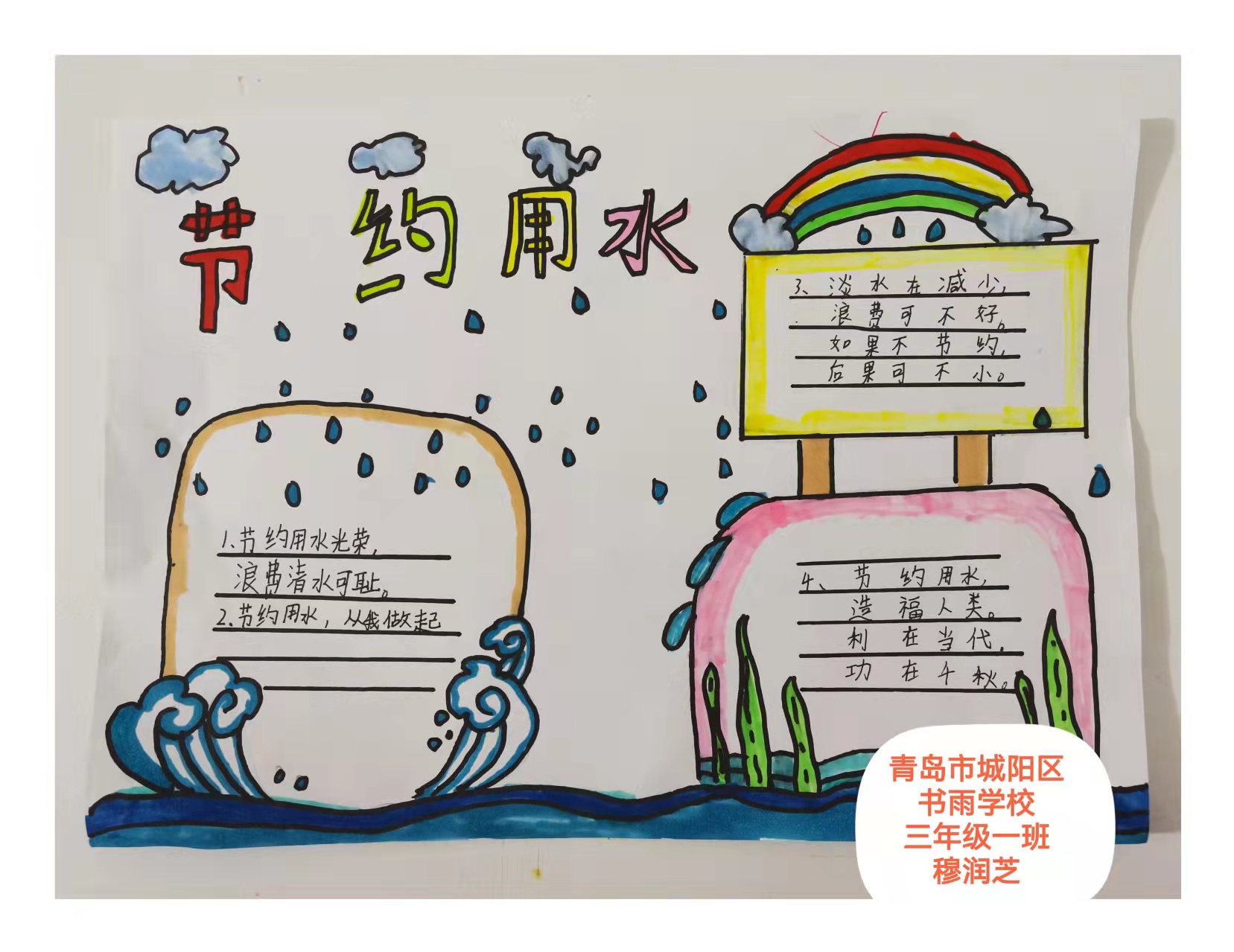 bevictor伟德-伟德bv国际体育官方网站