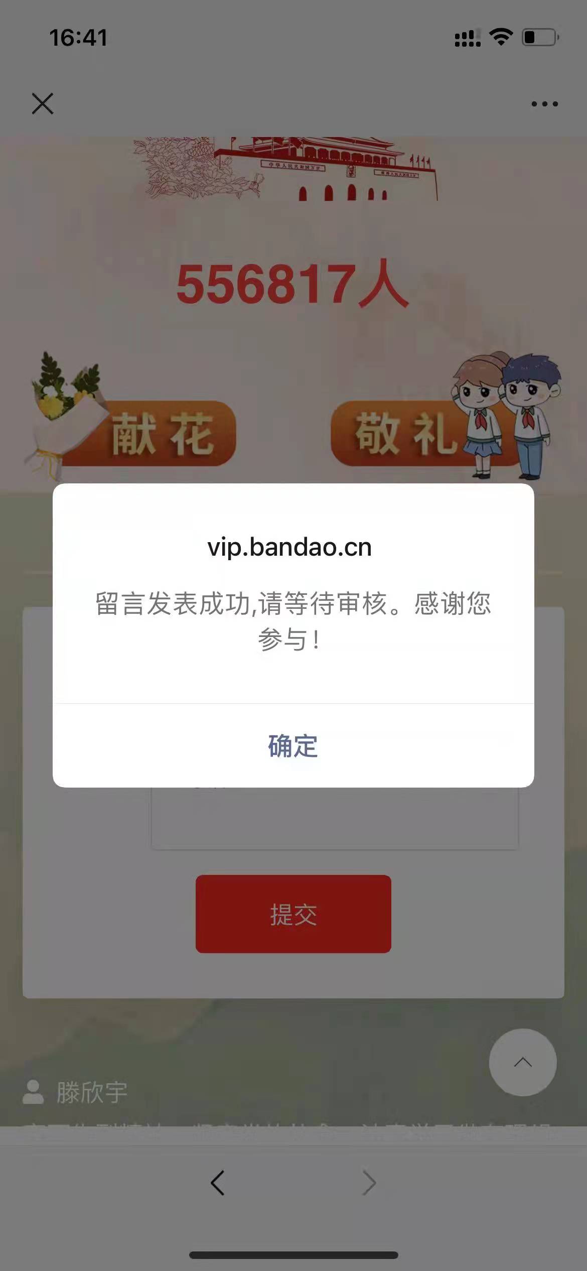 bevictor伟德-伟德bv国际体育官方网站